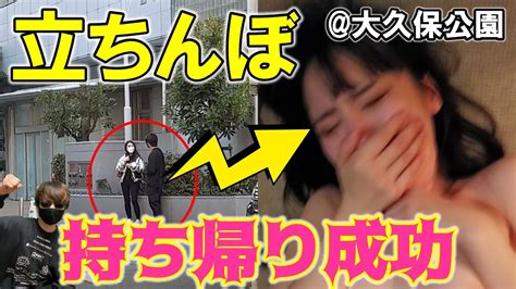 たちんぼエロ動画 